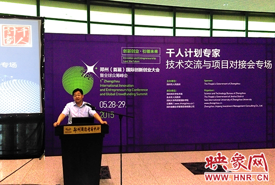 鄭州市委組織部部委委員李華安介紹，未來鄭州將用5年時間拿出40億元引進(jìn)人才