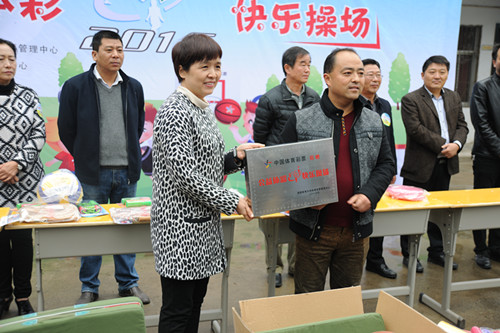 省體彩中心書記王海新（左）為商丘市柘城縣遠襄鎮(zhèn)東街回民小學捐贈“公益體彩 快樂操場”牌匾