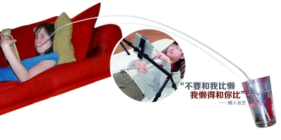 懶得拿水杯,用上超長吸管。懶得舉電腦，支架來代勞