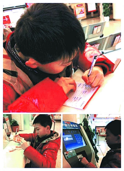 　皮皮在銀行準(zhǔn)備存壓歲錢。