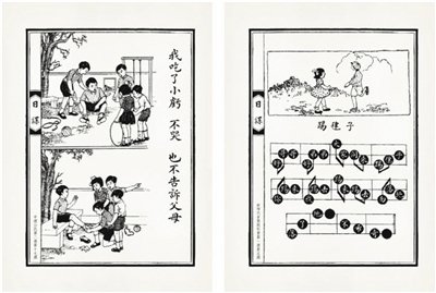 有淺顯的道理，也有快樂的游戲