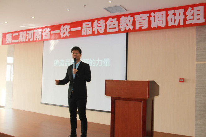 河南省校足辦宣傳部副部長(zhǎng)、河南省中原一校一品研究指導(dǎo)中心秘書(shū)長(zhǎng)常樂(lè)