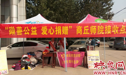 河南四城聯(lián)動(dòng)呼吁愛(ài)心人士為山區(qū)貧困戶捐衣送暖