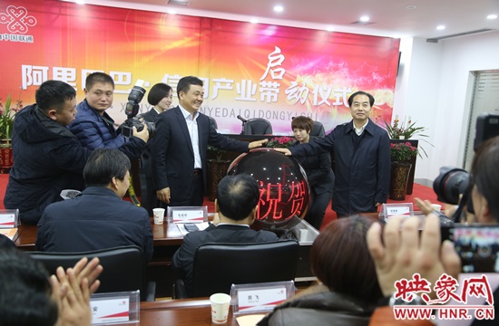 信陽(yáng)市人民政府副市長(zhǎng)張明春和河南聯(lián)通公司副總經(jīng)理馮仕軍共同啟動(dòng)水晶球  吳彥飛 攝