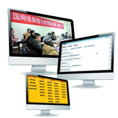 　網(wǎng)絡(luò)輿情分析師監(jiān)控輿情的主要陣地。