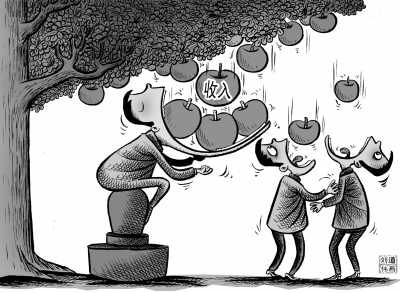 人民日報(bào)談收入差距：辛苦幾十年不如分套房