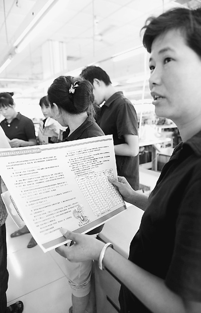 一名在浙江平湖打工的安徽籍務(wù)工人員咨詢城鄉(xiāng)居民社會養(yǎng)老保險政策。陳彬攝