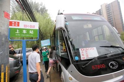 9月9日，定制公交線路正式通車運營，乘務人員正在迎接第一批乘客。記者 王貴彬 攝