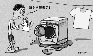 信用卡手續(xù)費下調(diào)在即 誰將成為買單者？