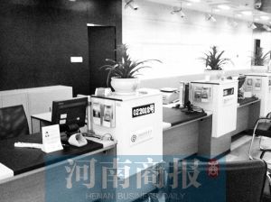 銀行工作人員離開(kāi)。河南商報(bào)實(shí)習(xí)生 王杰/攝