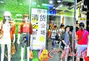 百貨服裝賣(mài)場(chǎng)現(xiàn)打折怪圈 生產(chǎn)商利潤(rùn)逼近零