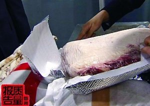 從旅客行李中查獲的走私牛肉。
