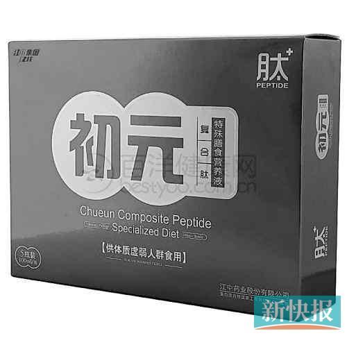 沒有“藍帽”標識卻聲稱“增強免疫功能”。