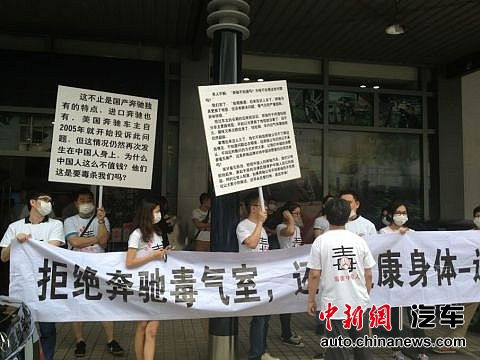 車主提供的維權(quán)活動照片。