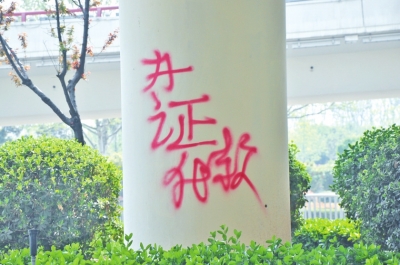 CBD路段的燈桿、公交站牌、垃圾桶、橋梁等均未幸免