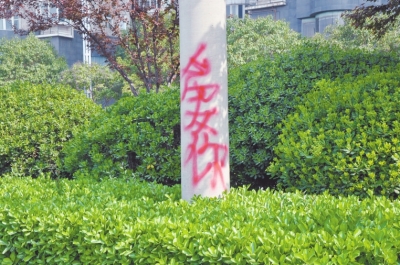 CBD路段的燈桿、公交站牌、垃圾桶、橋梁等均未幸免