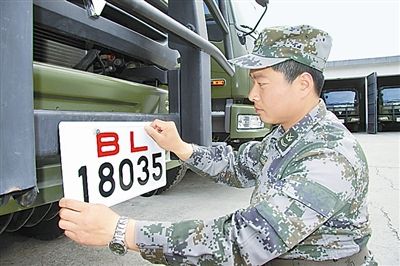 駐京某部上士高振超正在認(rèn)真更換新式軍車號(hào)牌。　　　本報(bào)記者　尹　航攝