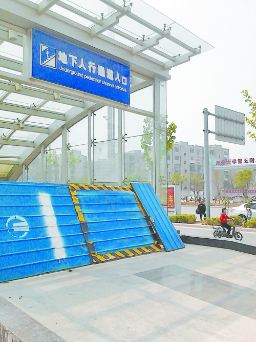 地下通道早已建成，至今仍然被圍擋封堵。