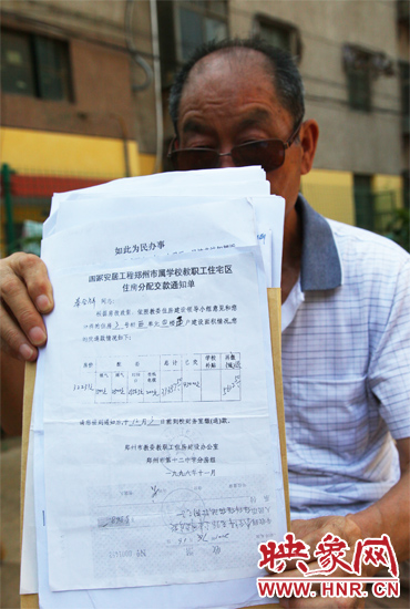 秦合祥向記者出示兩次交款通知單、收據(jù)復(fù)印件