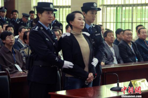 陜西“房姐”龔愛(ài)愛(ài) 陜西“房姐”龔愛(ài)愛(ài)