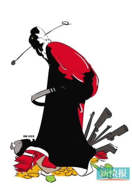漫畫(huà)圖：官員腳踏黃金持有槍械。