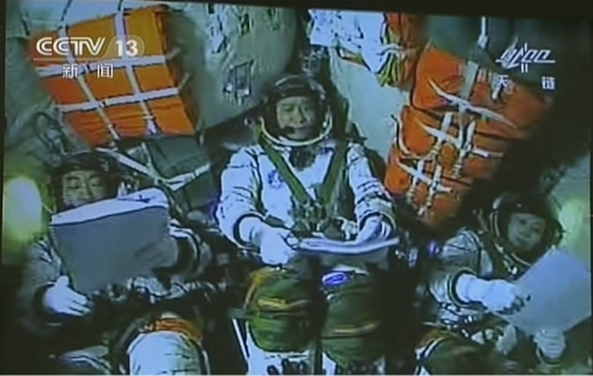 圖為北京航天飛行控制中心指揮大廳大屏幕播出對接實時畫面。