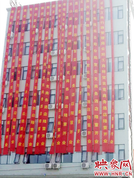 祝賀單位竟然都是當(dāng)?shù)卣块T，有鄉(xiāng)政府、公安局、轄區(qū)派出所、財政所、國稅局、地稅局、工商局、電業(yè)局等