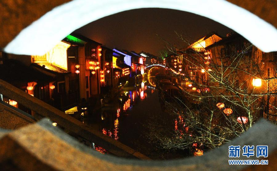 1月30日透過蘇州市新民橋孔拍攝的山塘古街水巷夜景。