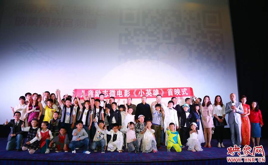 領(lǐng)導(dǎo)和電影主創(chuàng)人員一起合影留念 領(lǐng)導(dǎo)和電影主創(chuàng)人員一起合影留念