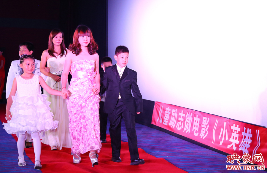 小演員們走過(guò)紅毯 小演員們走過(guò)紅毯