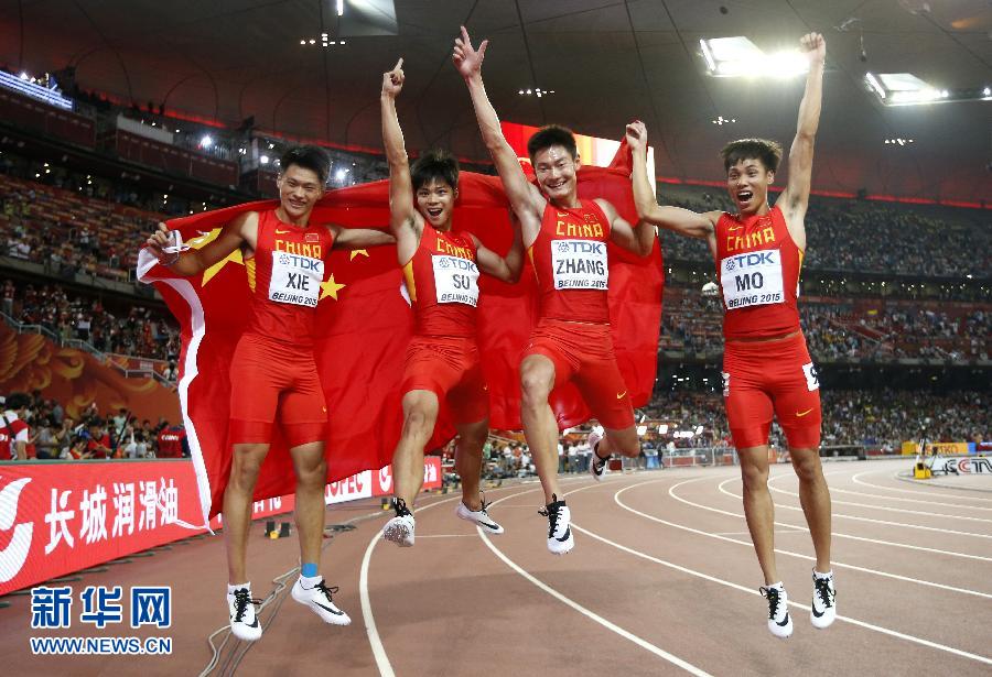 中國隊選手謝震業(yè)、蘇炳添、張培萌和莫有雪（從左至右）賽后慶祝。