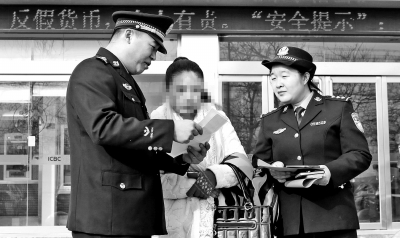 正準(zhǔn)備將全部積蓄，轉(zhuǎn)賬給詐騙團伙