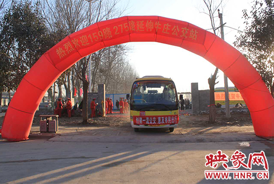 1月15日，鄭州公交二公司159、275路公交車(chē)正式延長(zhǎng)，終點(diǎn)站遷至北四環(huán)外的牛莊公交站