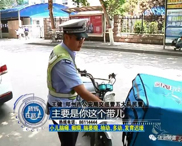 外賣小哥趕著時(shí)間送外賣 飄帶“脫落”惹禍端