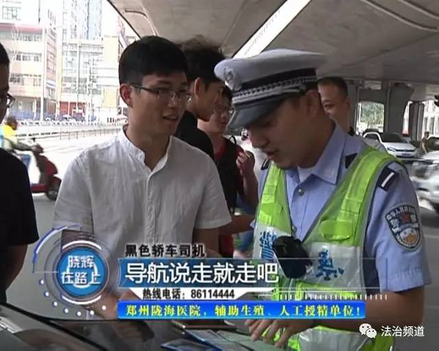 導(dǎo)航帶路走錯道 司機(jī)違章左轉(zhuǎn)負(fù)全責(zé)