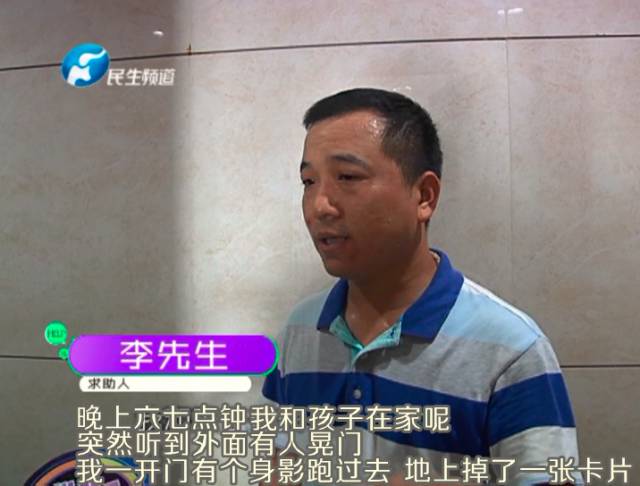 驚！一張卡片秒開防盜門 你家的門還安全嗎？