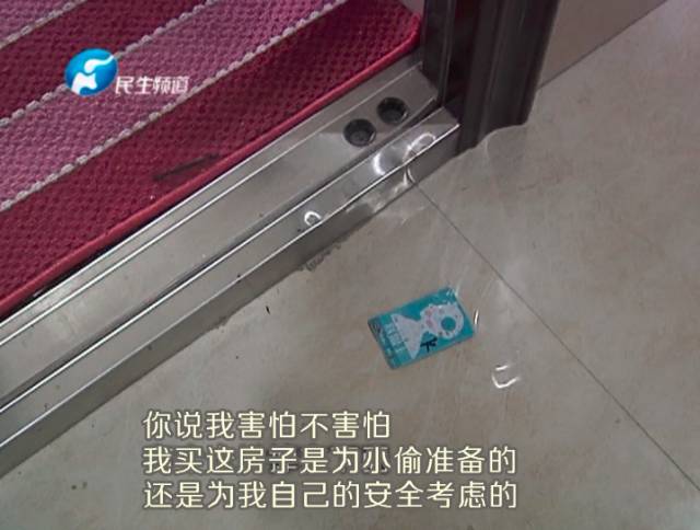 驚！一張卡片秒開防盜門 你家的門還安全嗎？