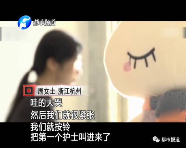 月子中心誰來監(jiān)管？記者調查發(fā)現行業(yè)規(guī)范缺失