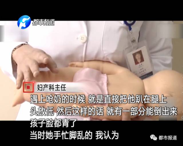 月子中心誰來監(jiān)管？記者調查發(fā)現行業(yè)規(guī)范缺失