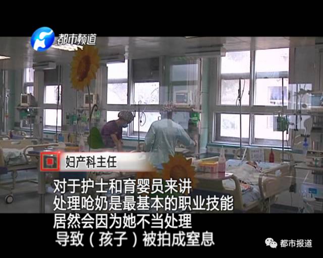 月子中心誰來監(jiān)管？記者調查發(fā)現行業(yè)規(guī)范缺失