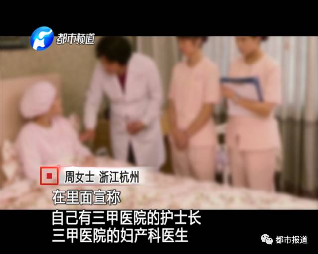 月子中心誰來監(jiān)管？記者調查發(fā)現行業(yè)規(guī)范缺失