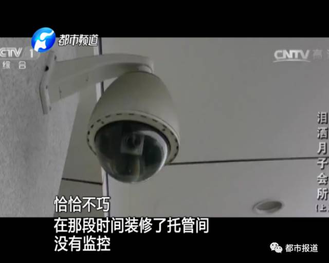 月子中心誰來監(jiān)管？記者調查發(fā)現行業(yè)規(guī)范缺失