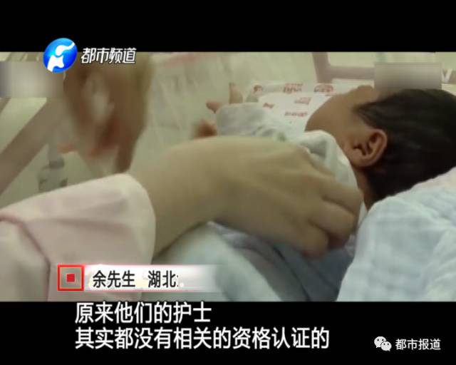 月子中心誰來監(jiān)管？記者調查發(fā)現行業(yè)規(guī)范缺失