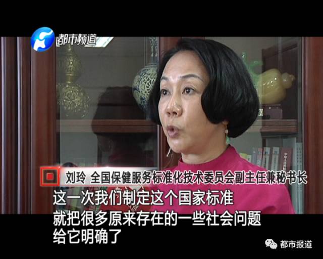 月子中心誰來監(jiān)管？記者調查發(fā)現行業(yè)規(guī)范缺失