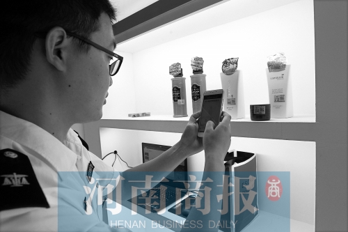 擔心“海淘”買到假貨？掃個碼就能全程“追查”