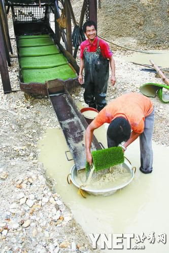 2012年11月3日，加納庫瑪西，收金