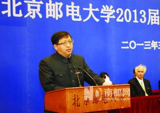 3月25日,方濱興出席北郵2013屆研究生畢業(yè)典禮并講話。資料圖片