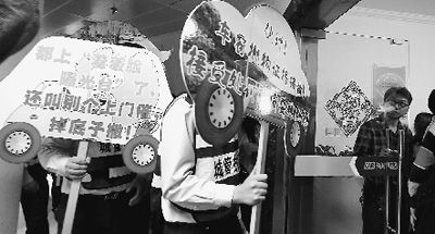 “舉牌執(zhí)法”。