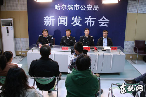 新聞發(fā)布會現(xiàn)場。金鋼 攝