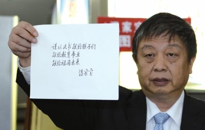 人民出版社副社長(zhǎng)任超展示溫家寶的親筆題詞。人民出版社供圖